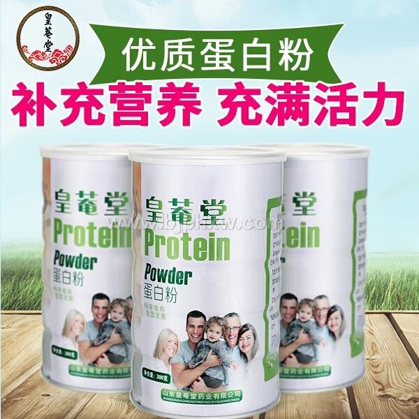 皇菴堂蛋白質(zhì)粉OEM貼牌代工補充