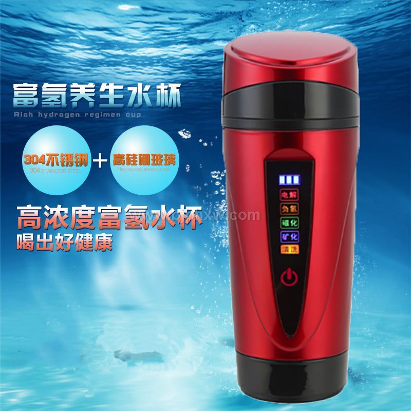 富氫水杯-電解水杯-水素水杯-制氫水杯