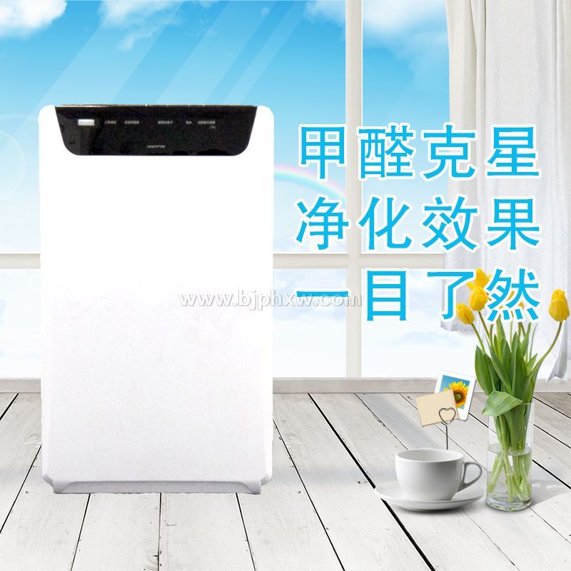 負離子空氣凈化器-空氣凈化器-家用甲醛凈化器