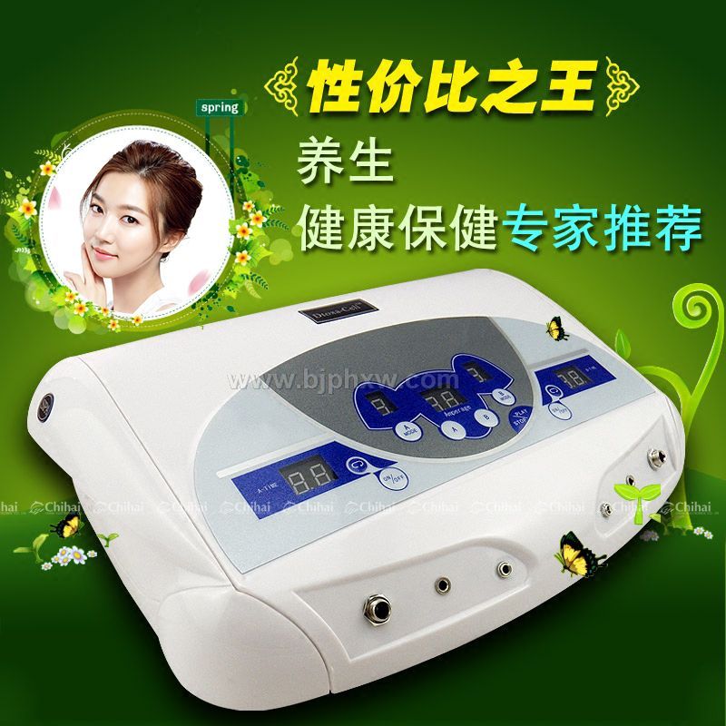 氫水理療儀-離子理療儀-氫水足浴儀-負離子理療儀-氫分子理療儀