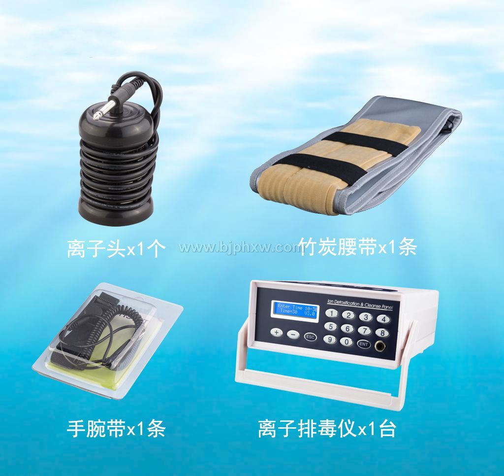 氫水理療儀-電解水制氫足浴儀-離子理療儀-氫氣足療儀