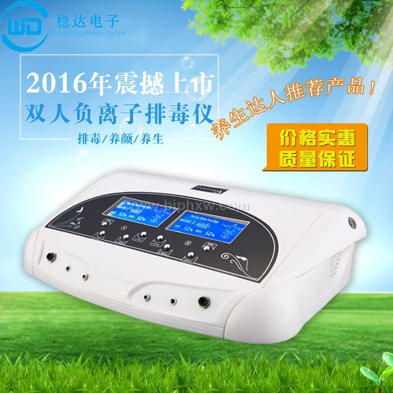 供應(yīng)氫分子氫水足浴沐足排毒泡腳理療機儀廠家電話