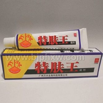 特膚王霜劑