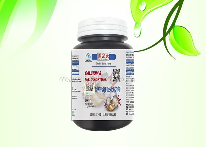 闔家康 鈣+VD軟膠囊 預防腸癌，肢體抽筋
