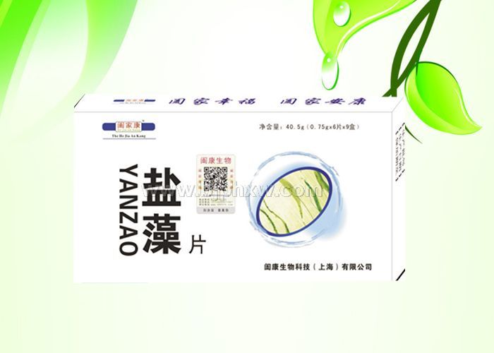 闔家康 鹽藻片預(yù)防和緩解胃部常見病癥及口腔潰瘍 .清除自由基、