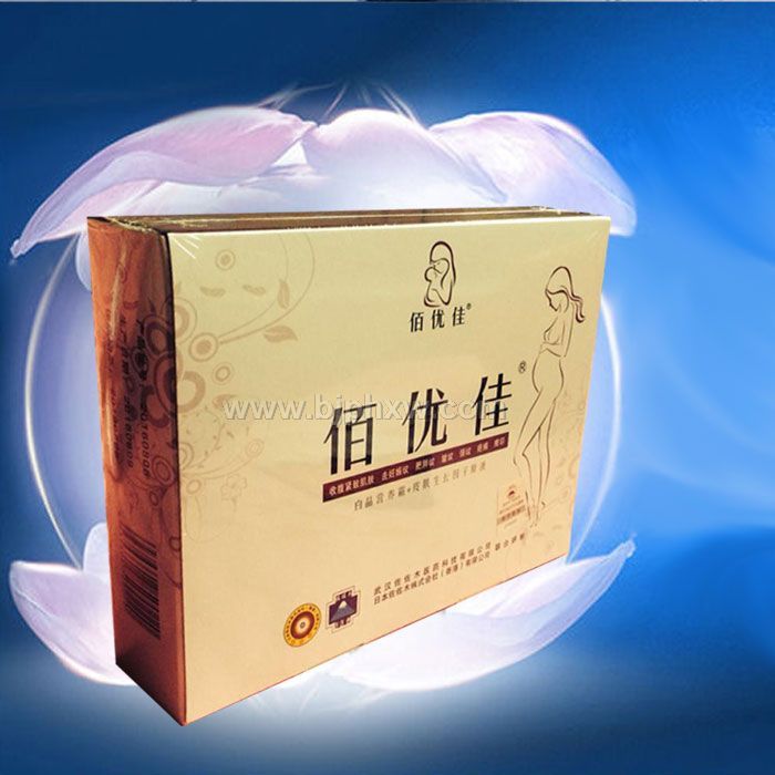 佰優(yōu)佳去妊娠紋肥胖紋生長(zhǎng)紋疤痕