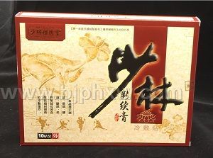少林膏藥：少林斷續(xù)膏&少林筋骨貼招募微商分銷商