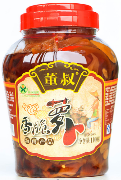 蘿卜干L