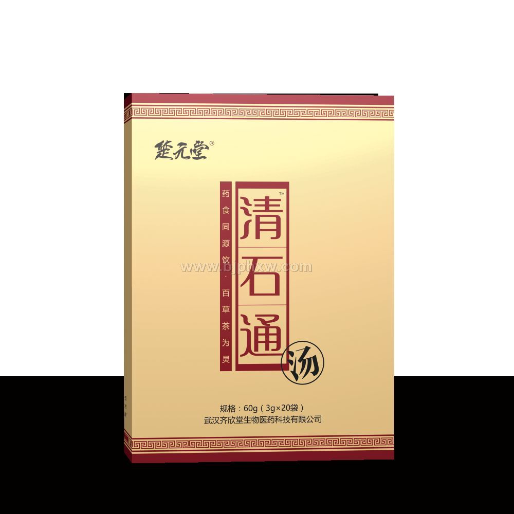 清石通湯 三步化石排石防復發(fā)