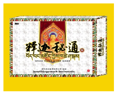 釋迦秘通貼