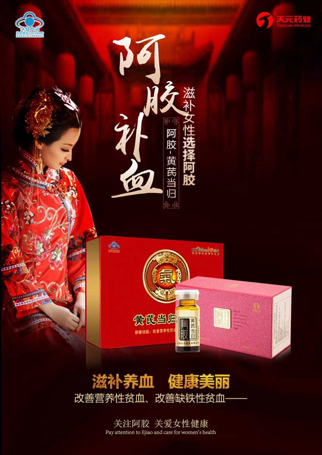 精氣神系列保健品，廠家直銷，物美價(jià)廉