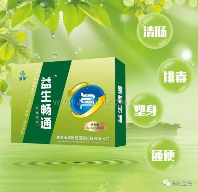 益生暢通3種益生菌3種益生元的完美結(jié)合。另提供ODM/OEM貼牌代加工服務(wù)