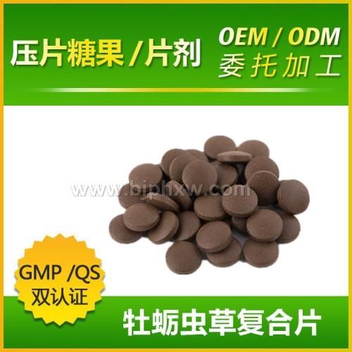 牡蠣蛹蟲(chóng)草片