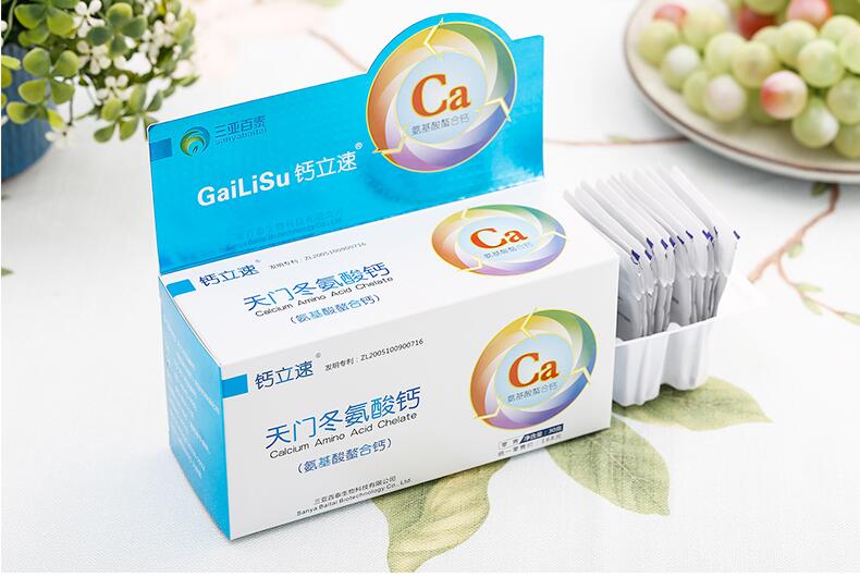 鈣立速天門冬氨酸鈣納米氨基酸螯合鈣30克盒全國代理招商