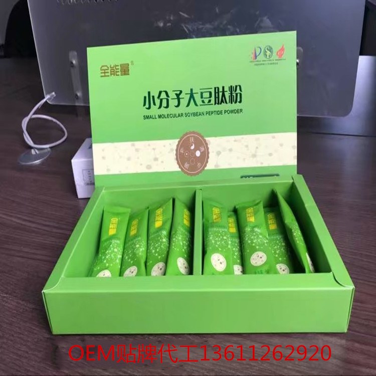 大豆肽，復(fù)合肽，貼牌代工OEM