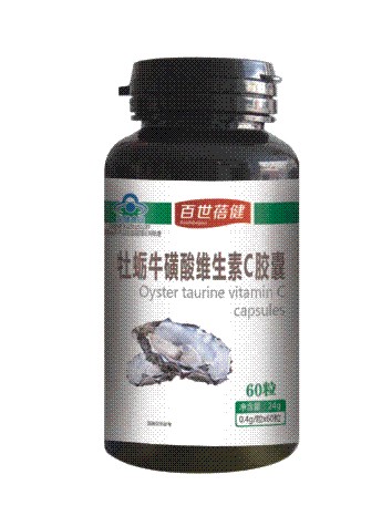 百世蓓健—牡蠣?；撬峋S生素C膠囊