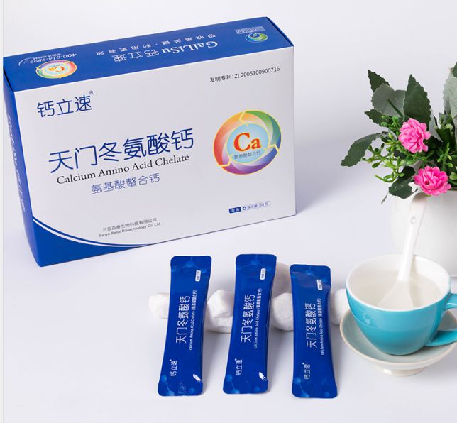 螯合鈣天門冬氨酸鈣|鈣立速納米螯合鈣補鈣產品