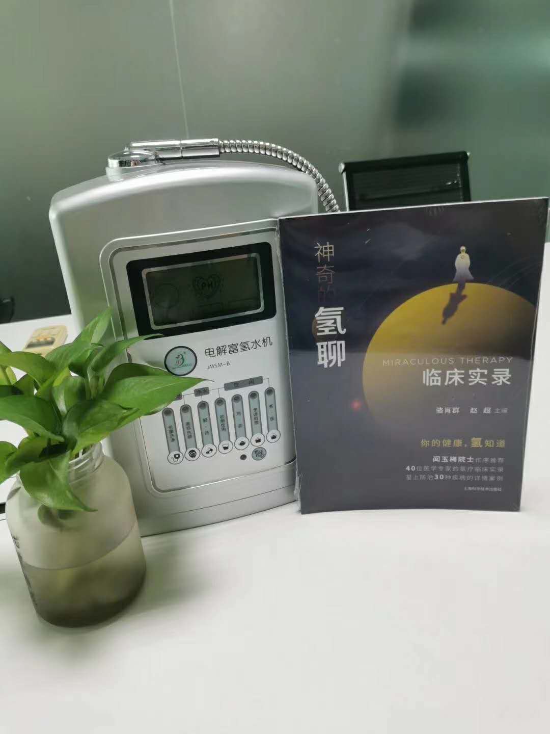 SPE技術(shù)吸氫機(jī)OEM廠家SPE技術(shù)氫氧混合機(jī)貼牌