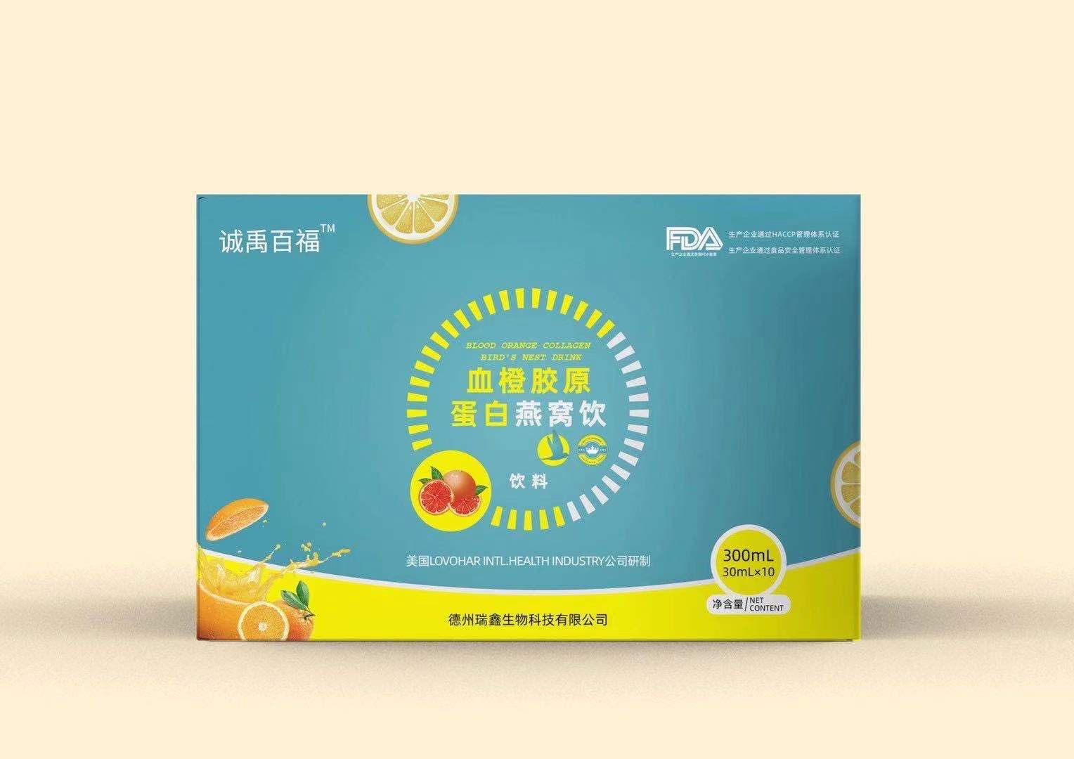 女士營(yíng)養(yǎng)品系列貼牌代加工