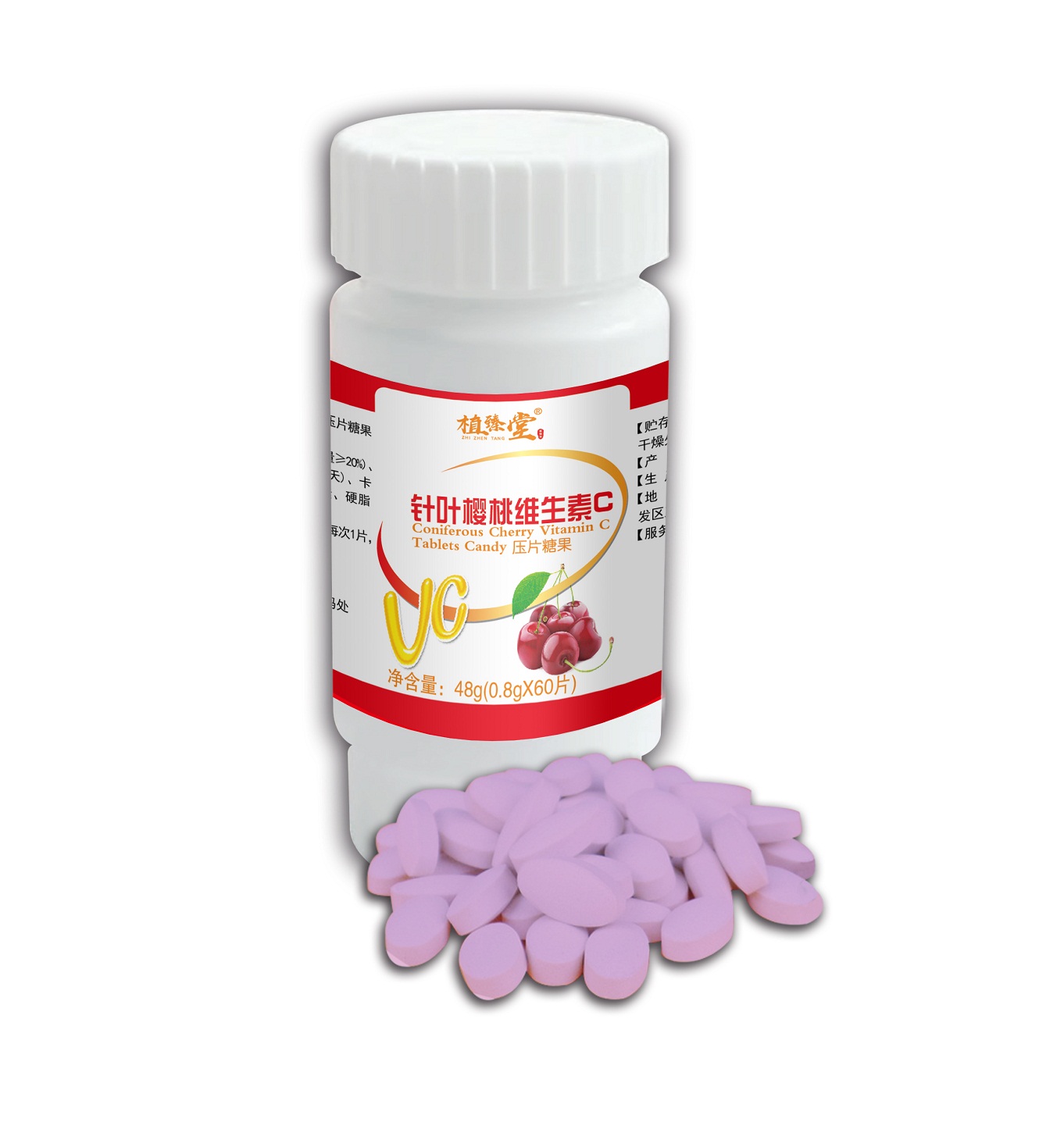 植物來源維生素C貼牌代加工、OEM/ODM、粉劑、片劑、液體