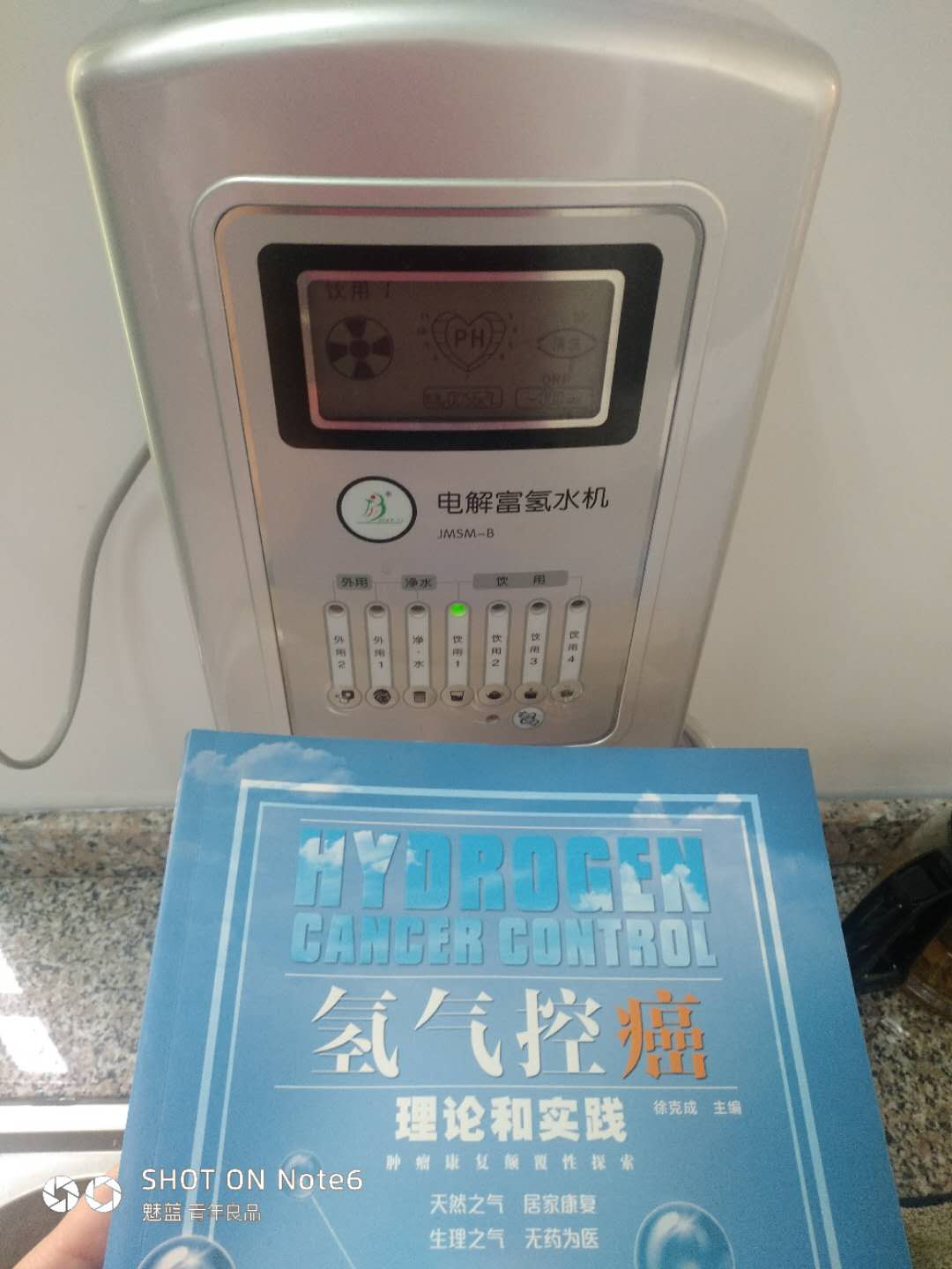 廚下式富氫水機OEM代加工廠家負電位富氫水機批發(fā)價格