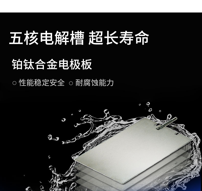 賽遠新款離子水機OEM廠家賽遠富氫水機批發(fā)價格