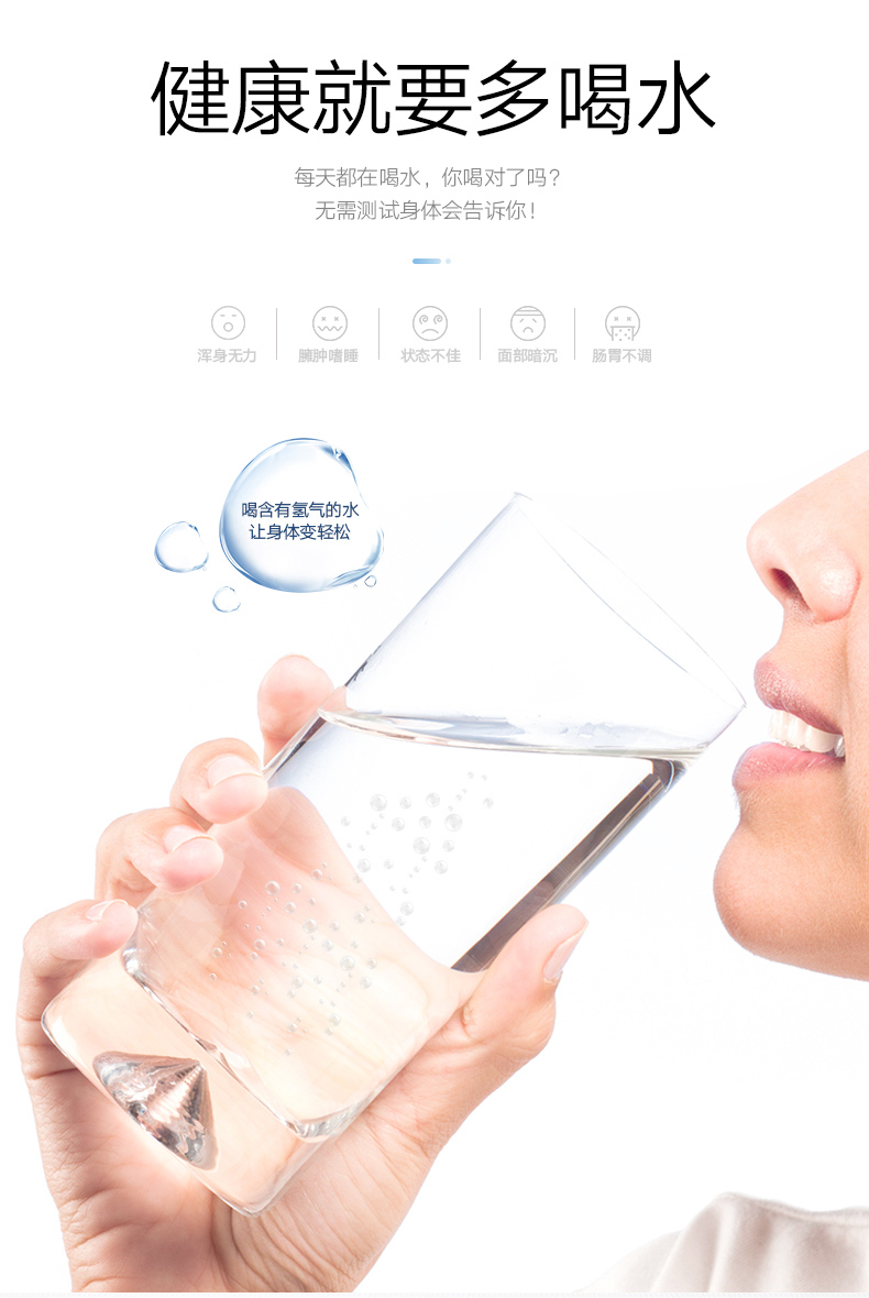 麗亦健富氫水機麗亦健電解水機麗亦健還原水機