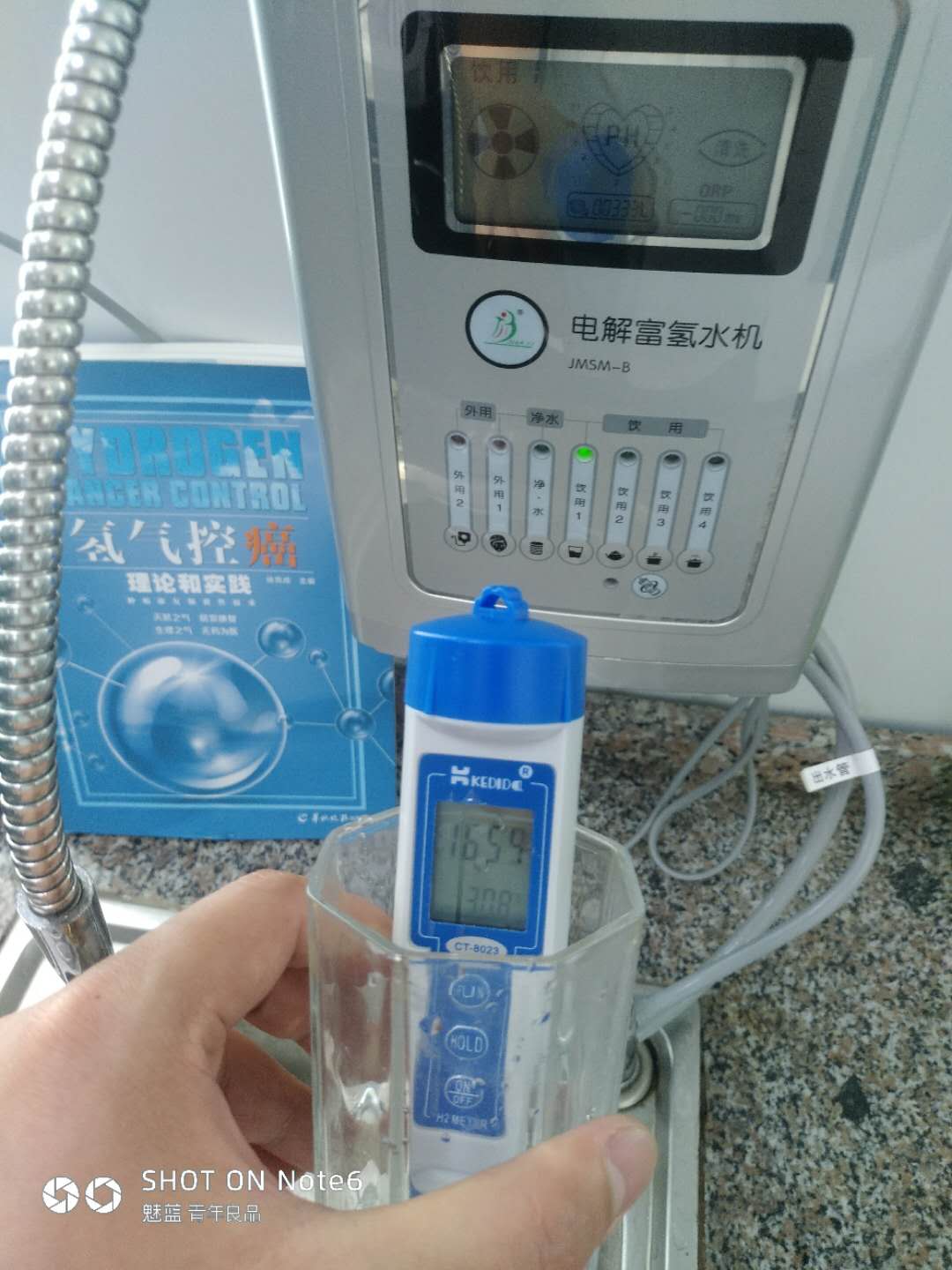 健宜富氫水機/健宜水素水機健宜低氘水機/健宜還原水機