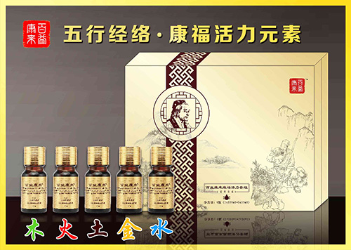 百益康來：康?；盍υ? class=