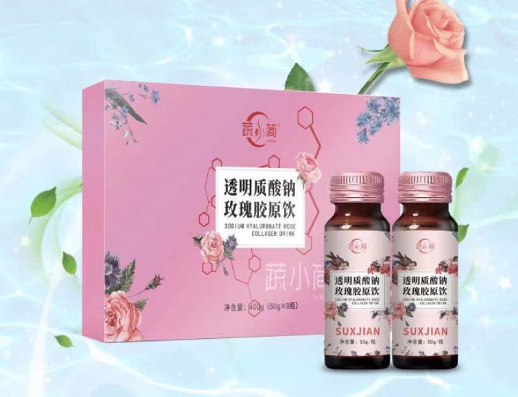 蔬小簡魚透明質(zhì)膠原蛋白飲