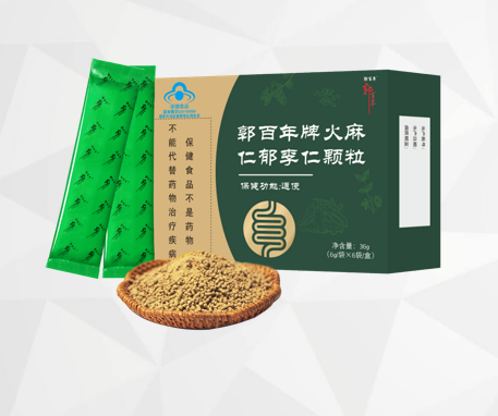 郭百年牌火麻仁郁李仁顆粒