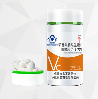 郭百年牌維生素C咀嚼片—— 4 -17
