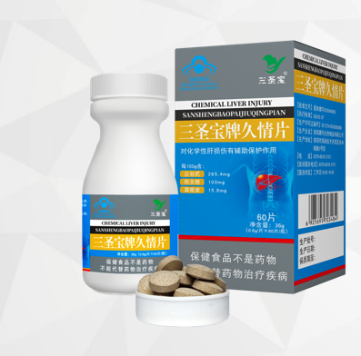 三圣寶牌久情片