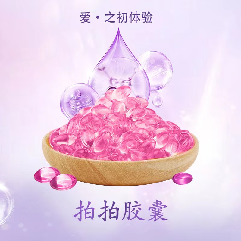 啪啪膠囊oem貼牌 水潤暖宮消炎 女性婦用膠囊廠家