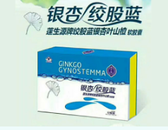 暢銷6年 銀杏葉絞股藍山楂 （會銷終端）