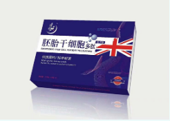 市場最新胚胎干細(xì)胞（會銷炒作電銷）