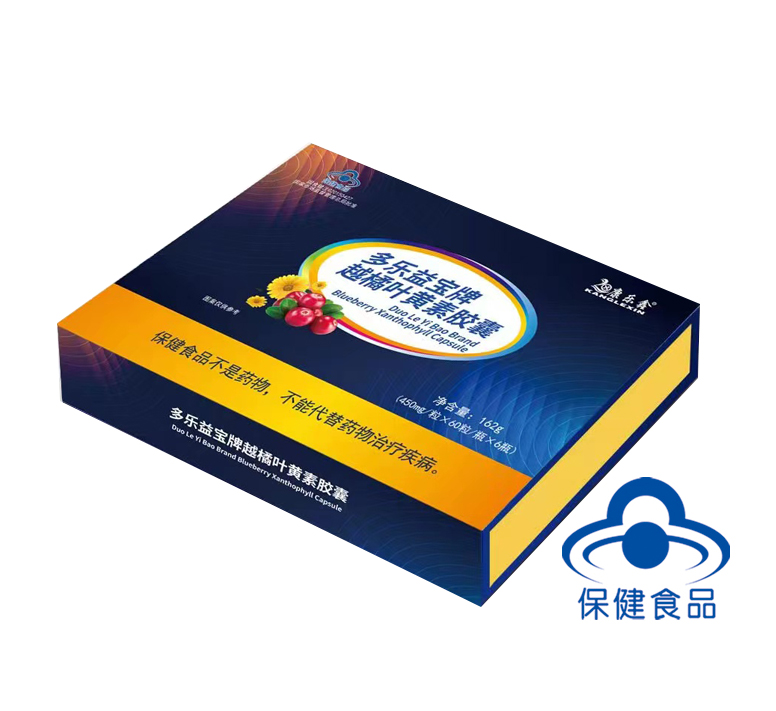 多樂益寶牌越橘葉黃素膠囊