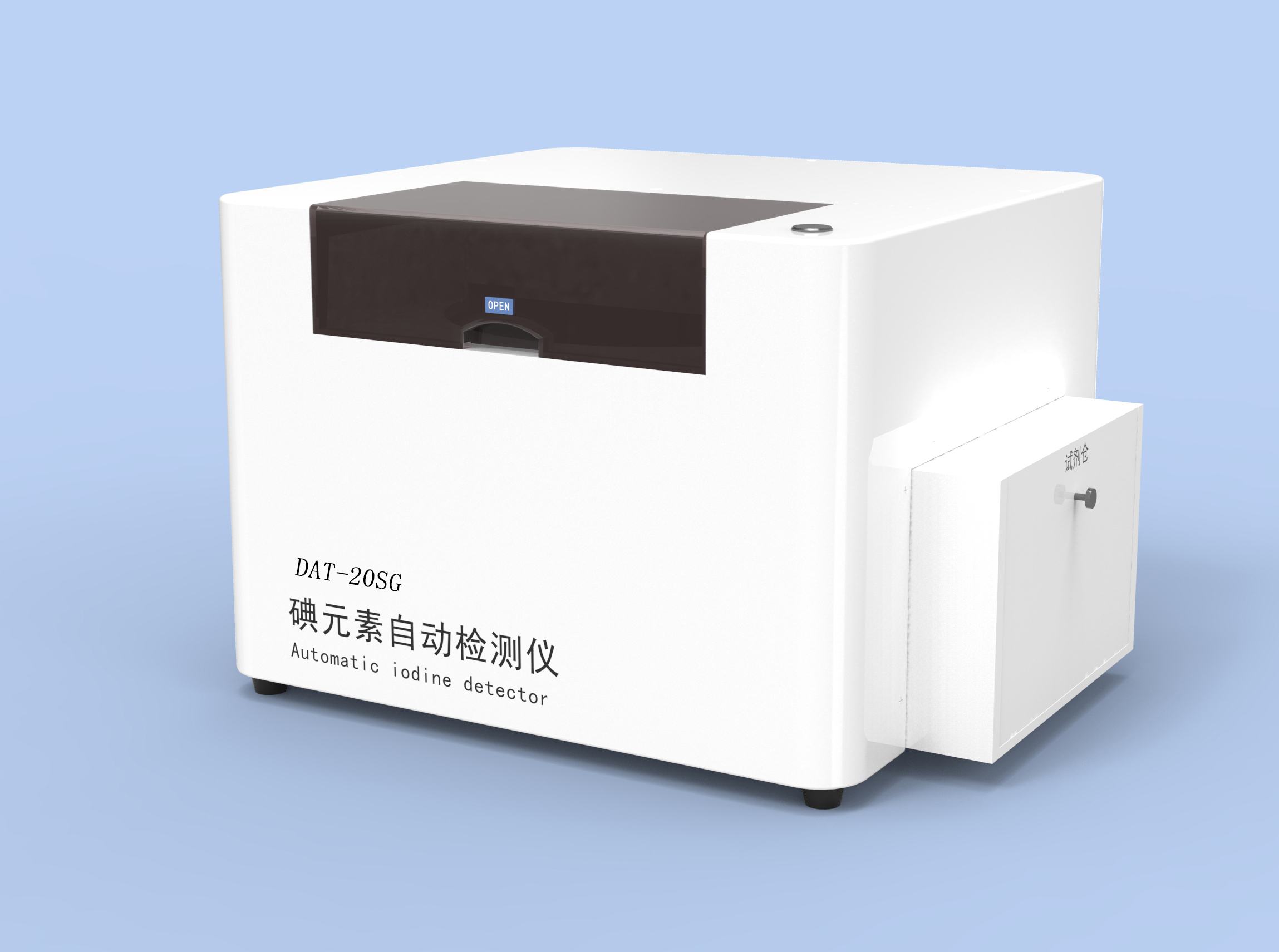 全自動(dòng)尿碘檢測(cè)儀 疾控專用