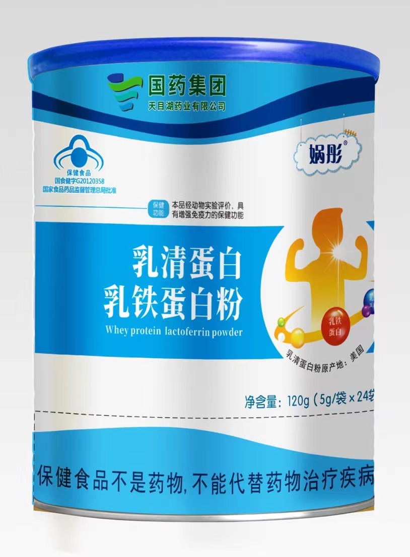 國藥集團乳清蛋白鐵蛋白粉