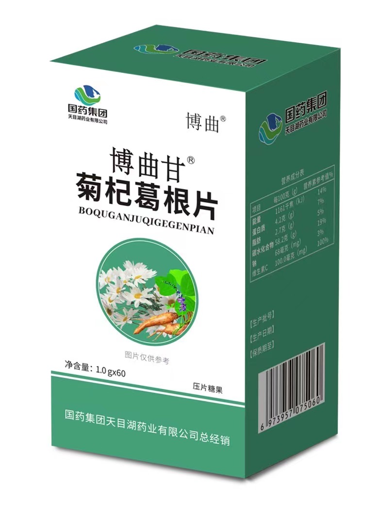 國藥集團博曲甘菊杞葛根片