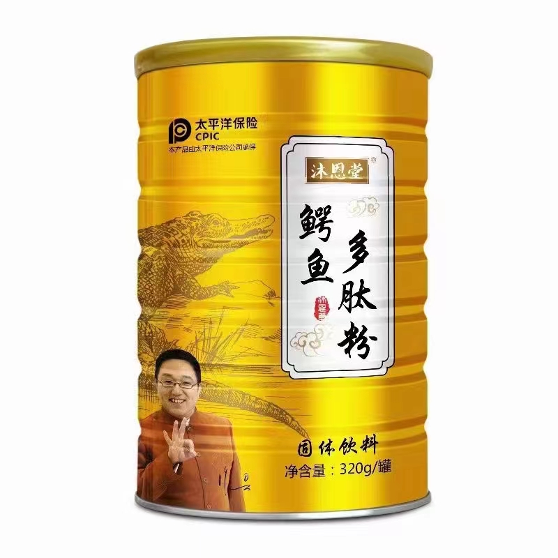 鱷魚(yú)多肽凍