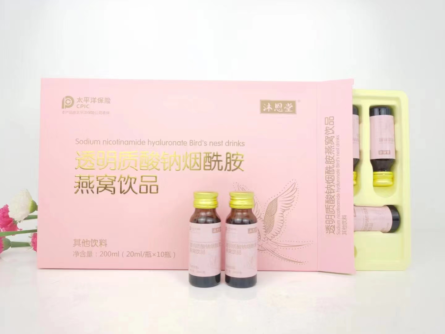 透明質(zhì)酸鈉煙酰胺燕窩飲品