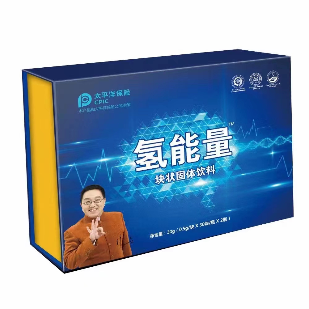 氫能量塊狀固體飲料
