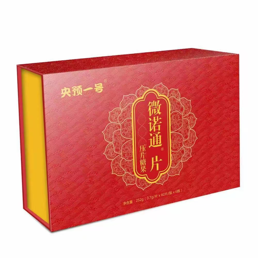 微諾通片壓片糖果