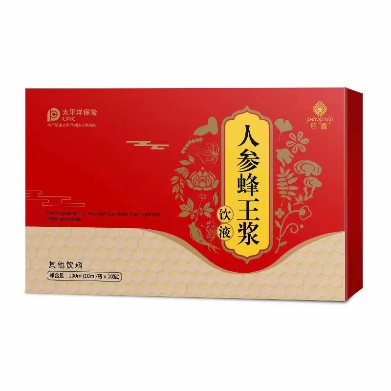 人參蜂王漿