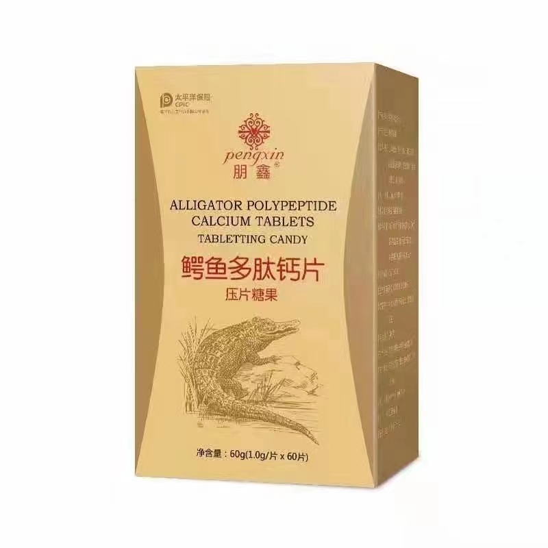 鱷魚多肽鈣片