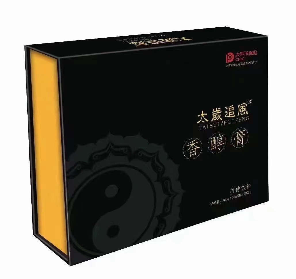 太歲追風香醇通元膏