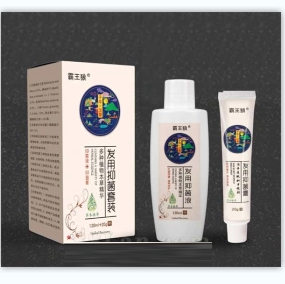 發(fā)用抑菌套裝