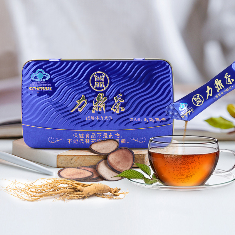 力鼎茶小藍(lán)盒