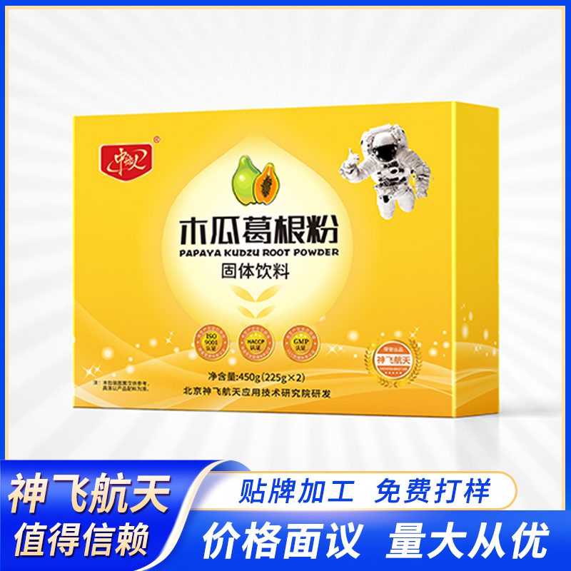 葛根木瓜 解酒護(hù)肝一件代發(fā)渠道支持品牌服務(wù) 共享工廠